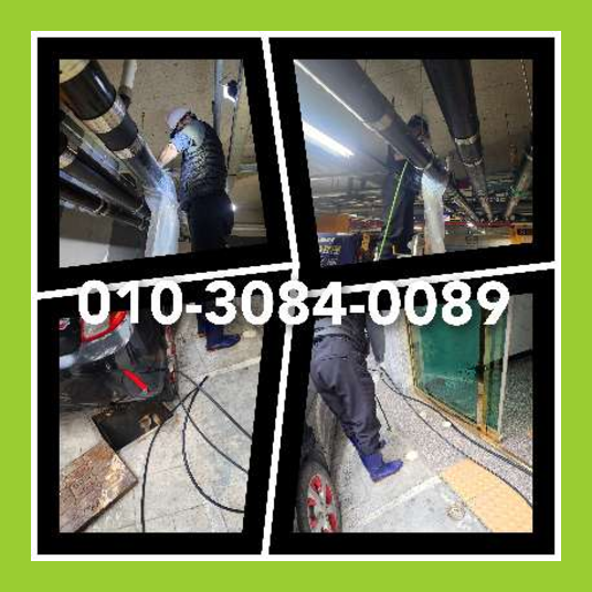 별내싱크대막힘