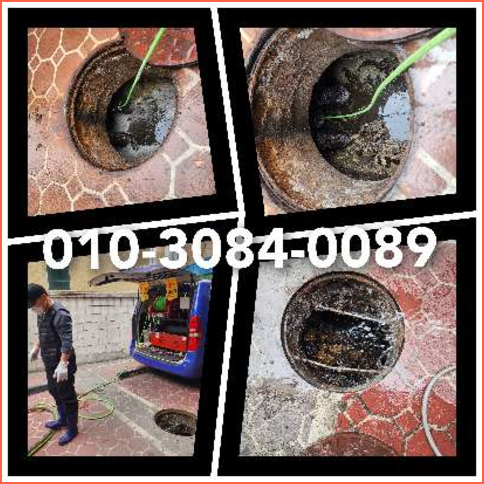 하수구청소추천업체