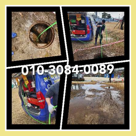 하수구청소추천업체