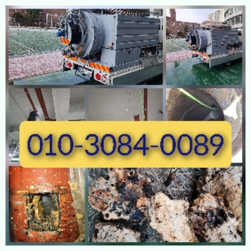 아파트하수구세정저렴한곳