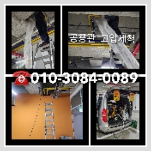 하수구막혔을때