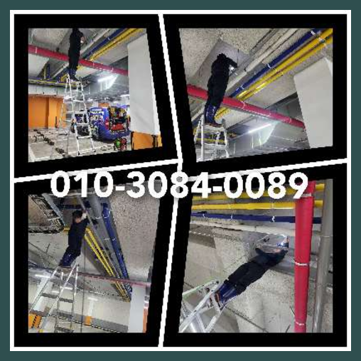 양천구 횡주관청소 <a href=