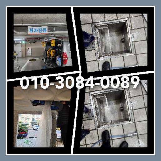 금천구 횡주관청소 <a href=