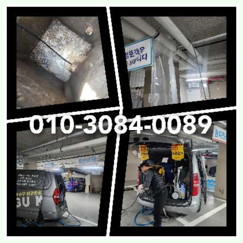 금천구 횡주관청소 <a href=