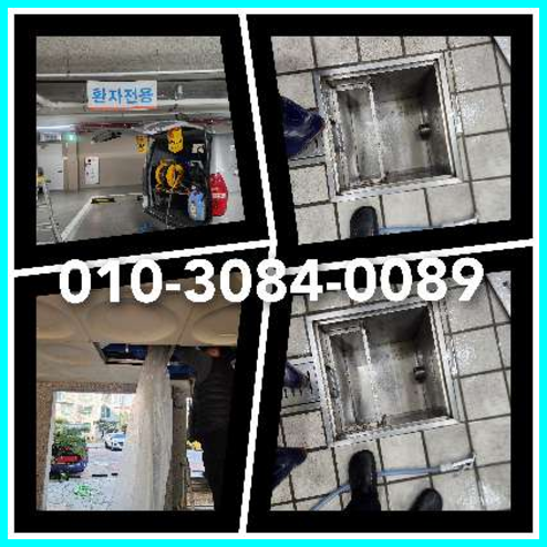 종로구 횡주관청소 <a href=