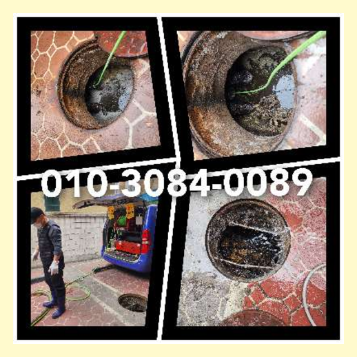 중랑구 횡주관청소 <a href=