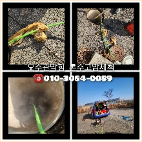 영등포구 횡주관청소 <a href=