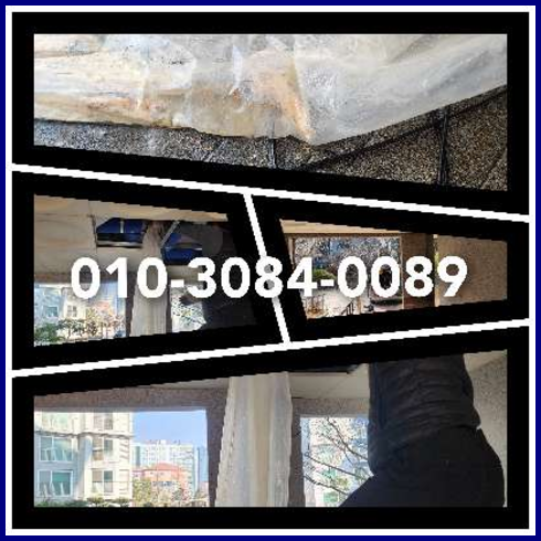 강북구 횡주관청소 <a href=