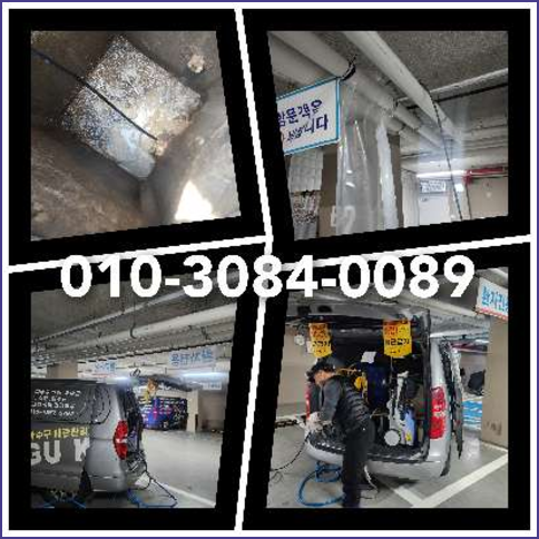 강북구 횡주관청소 <a href=