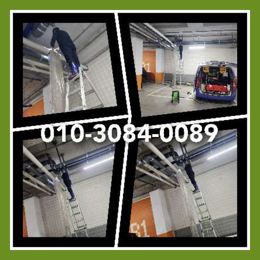 강북구횡주관청소