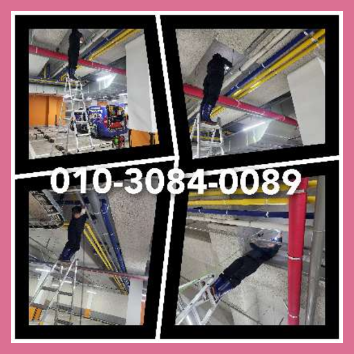 성동구 하수관청소 <a href=