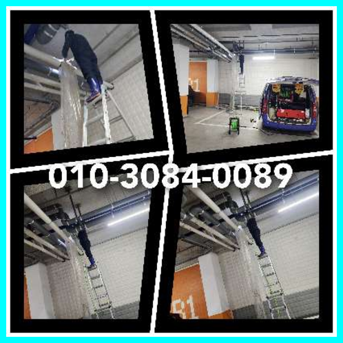 성동구 하수관청소 <a href=