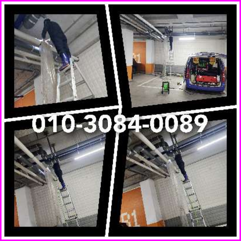 종로구 하수관청소 <a href=