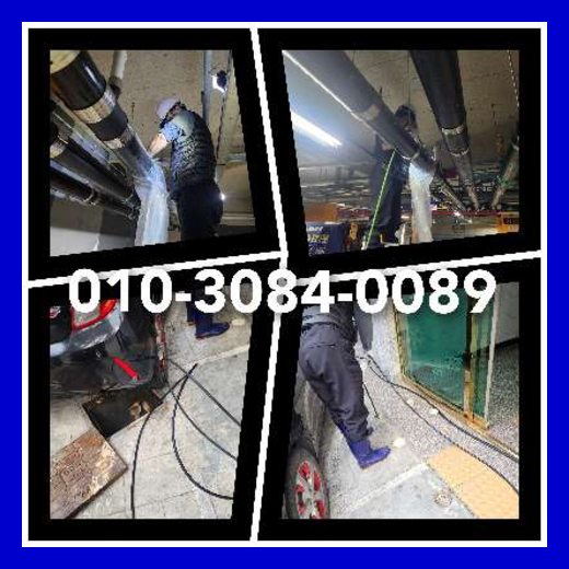 송파구 횡주관청소 <a href=