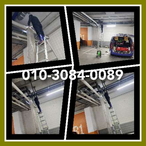 송파구 횡주관청소 <a href=