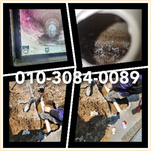 송파구 횡주관청소 <a href=