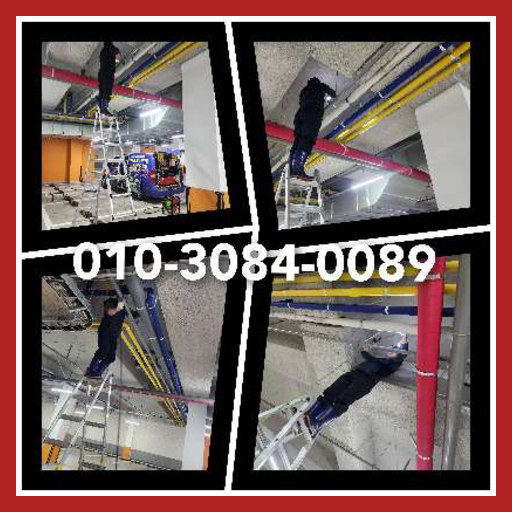 양평 횡주관청소 <a href=