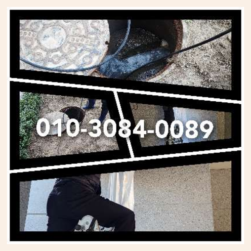 종로구 횡주관청소 <a href=