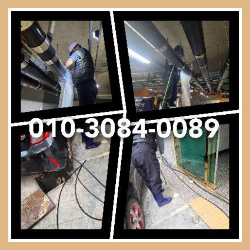 종로구 횡주관청소 <a href=