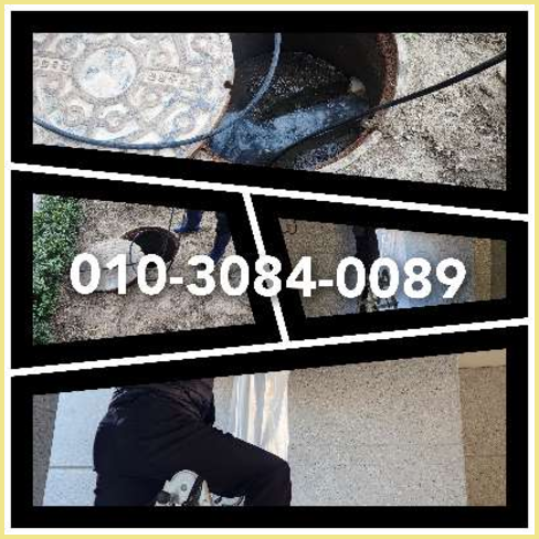 노원구 횡주관청소 <a href=