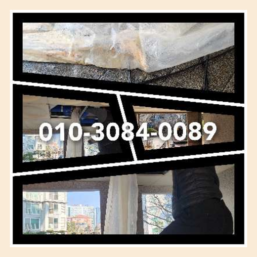 노원구 횡주관청소 <a href=