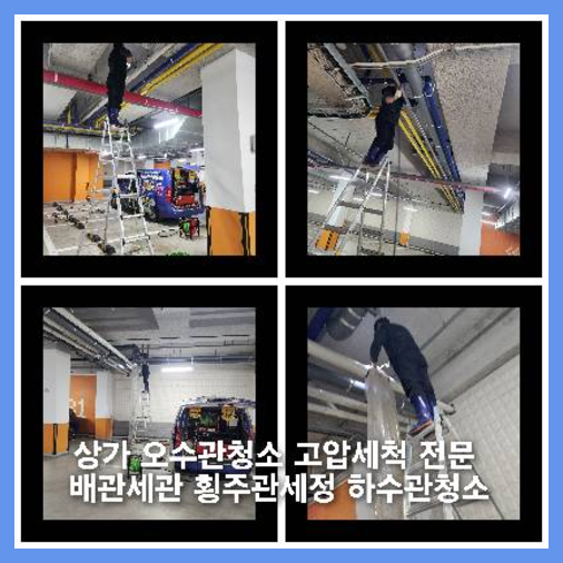 광진정화조막힘